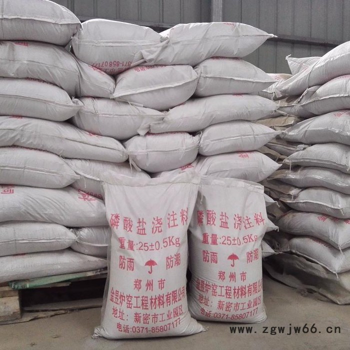 金昱 磷酸盐浇注料 耐火材料 浇注料 轻质保温浇注料 热风管道内衬专用图7