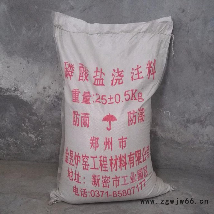 金昱 磷酸盐浇注料 耐火材料 浇注料 轻质保温浇注料 热风管道内衬专用图8