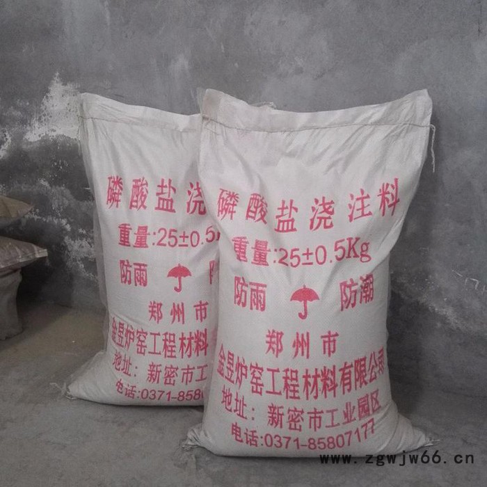 金昱 磷酸盐浇注料 耐火材料 浇注料 轻质保温浇注料 热风管道内衬专用图3