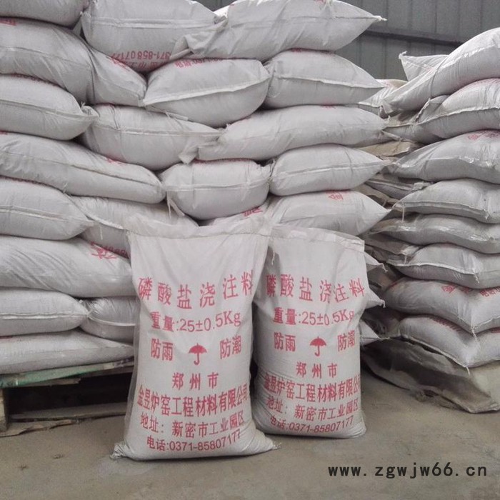 金昱 磷酸盐浇注料 耐火材料 浇注料 轻质保温浇注料 热风管道内衬专用图6