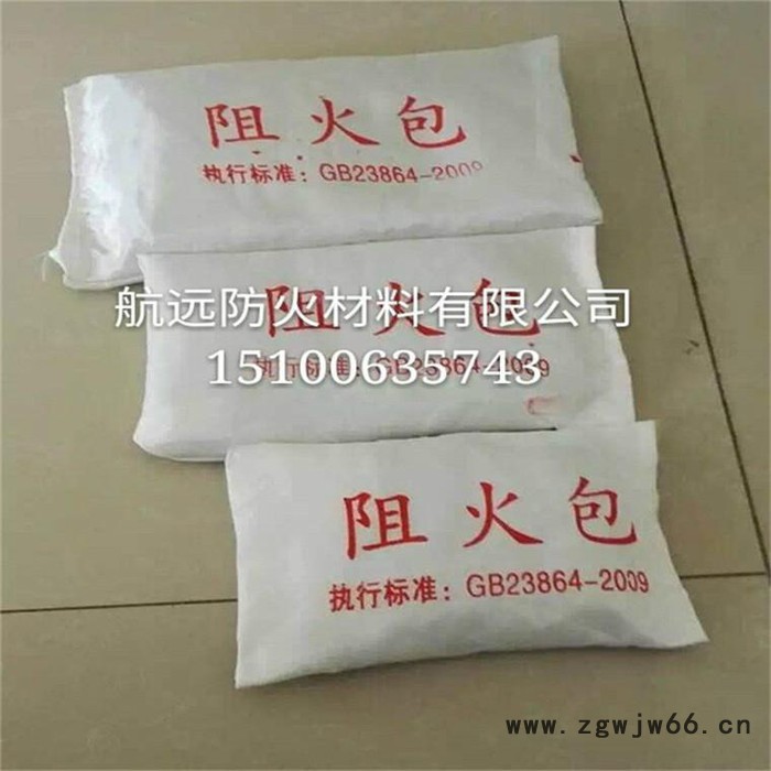 **航远齐全其它耐火材料生产膨胀性防火包图3