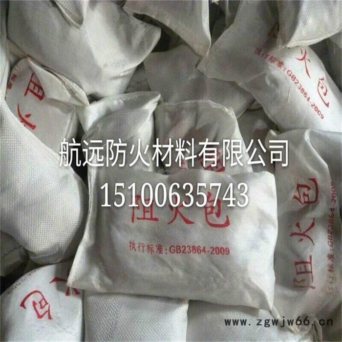 **航远齐全其它耐火材料生产膨胀性防火包图2
