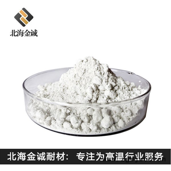 刚玉质耐火浇注料  耐高温耐磨耐侵蚀  郑州北海金诚耐材图2