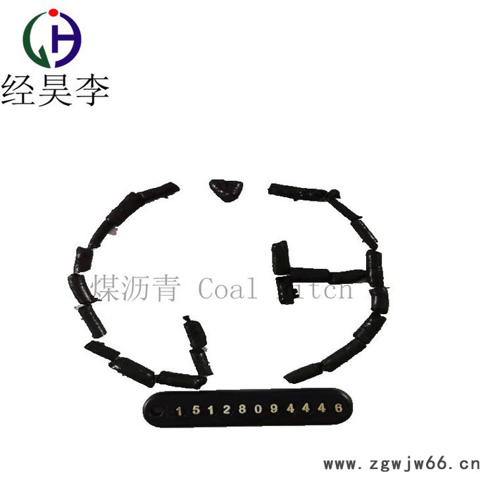 煤沥青 高温沥青 中温沥青 耐火材料 防水材料 应用图7