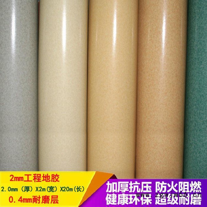 广欧-pvc防水卷材 建筑防水材料工程车库地下室防水卷材图4