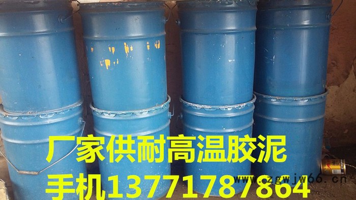 齐强昆山，南通无锡，张家港，苏州上海，吴江，南京，镇江保温隔热材料,筑炉耐火材料,耐高温胶泥图2