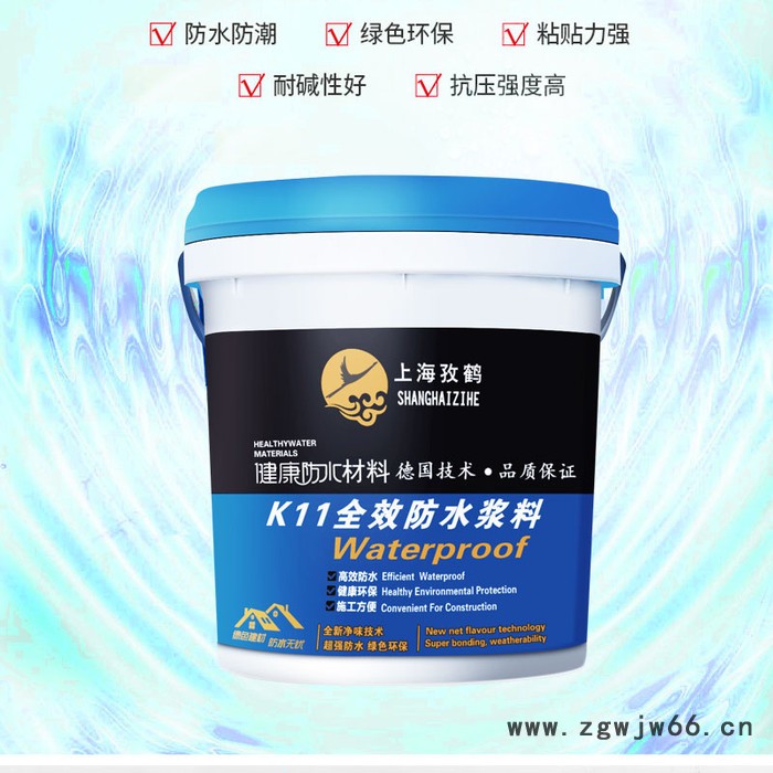 K11防水涂料 卫生间厨房阳台防水材料内墙屋顶厕所补漏堵漏胶图2