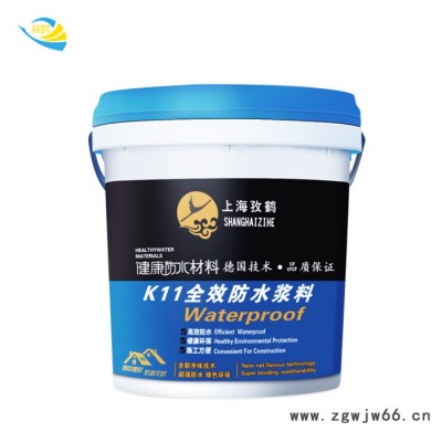 K11防水涂料 卫生间厨房阳台防水材料内墙屋顶厕所补漏堵漏胶