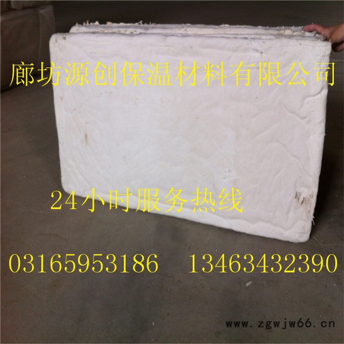 高质量保温耐火材料 源创复合硅酸铝镁保温板价格图3
