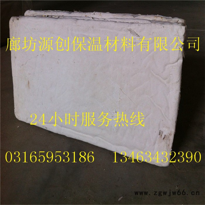 高质量保温耐火材料 源创复合硅酸铝镁保温板价格图4