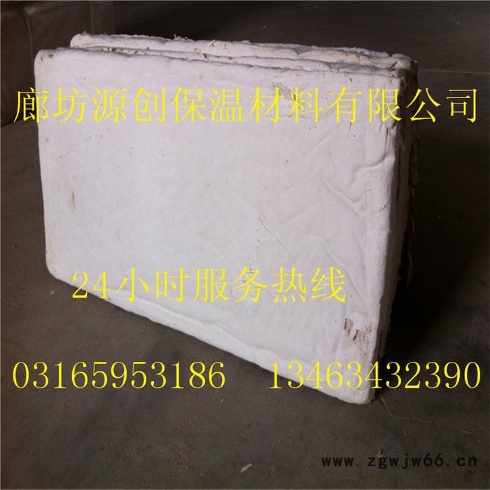 高质量保温耐火材料 源创复合硅酸铝镁保温板价格图5