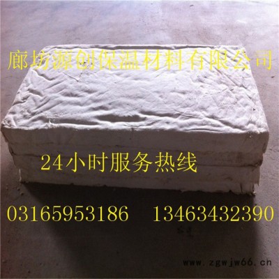 高质量保温耐火材料 源创复合硅酸铝镁保温板价格