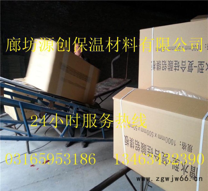 高质量保温耐火材料 源创复合硅酸铝镁保温板价格图7