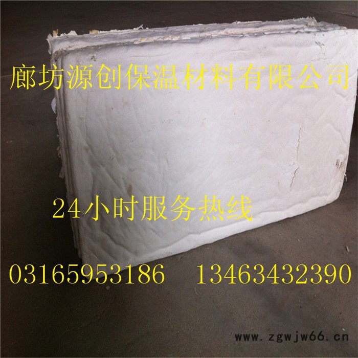 高质量保温耐火材料 源创复合硅酸铝镁保温板价格图2