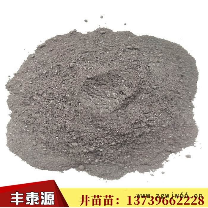 河北丰泰源m6 沥青粉 高温沥青 用于防水卷材 防水材料质量长期稳定图4