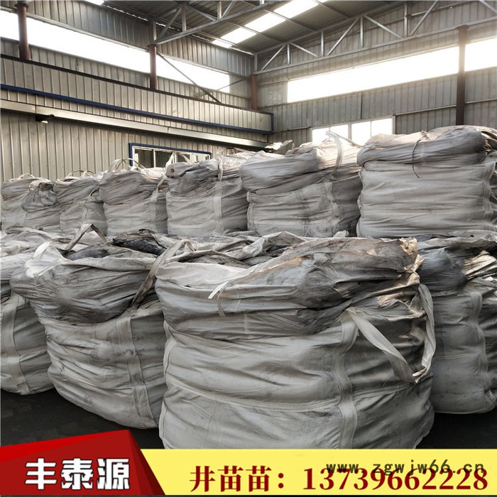 河北丰泰源m6 沥青粉 高温沥青 用于防水卷材 防水材料质量长期稳定图5