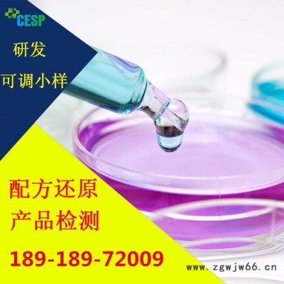 防水材料配方还原技术分析