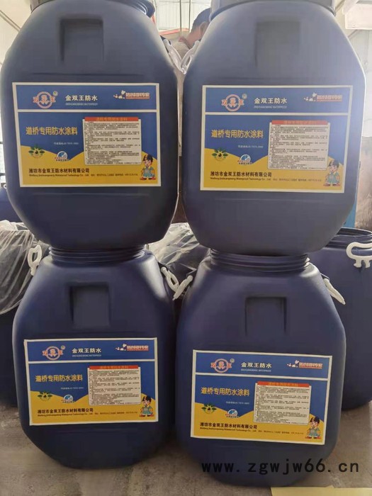金双王防水材料 防水涂料 防水涂料厂家图3