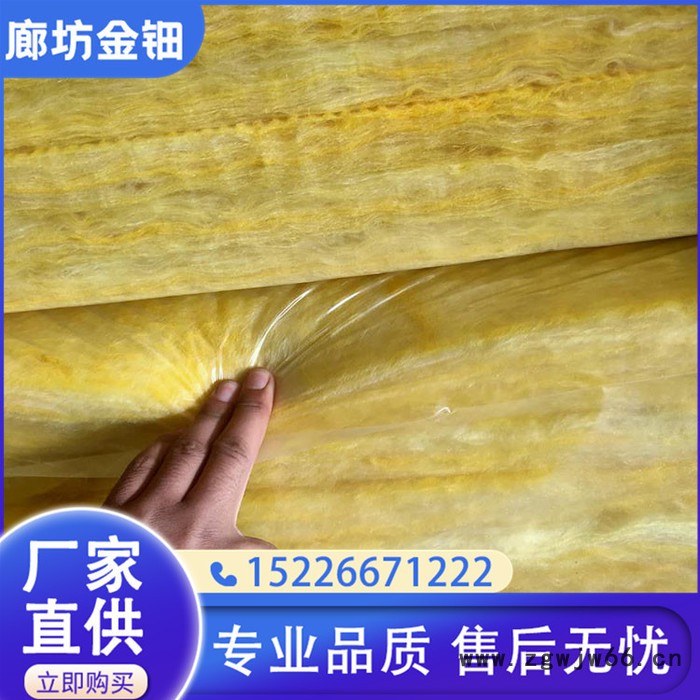 外墙玻璃棉保温板 硬质玻璃棉板 保温材料玻璃棉板图2