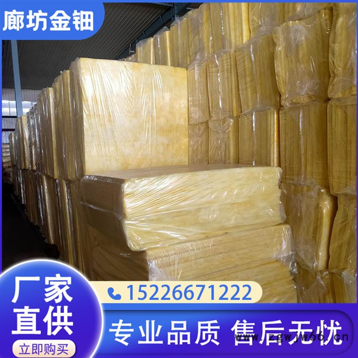 外墙玻璃棉保温板 硬质玻璃棉板 保温材料玻璃棉板图3