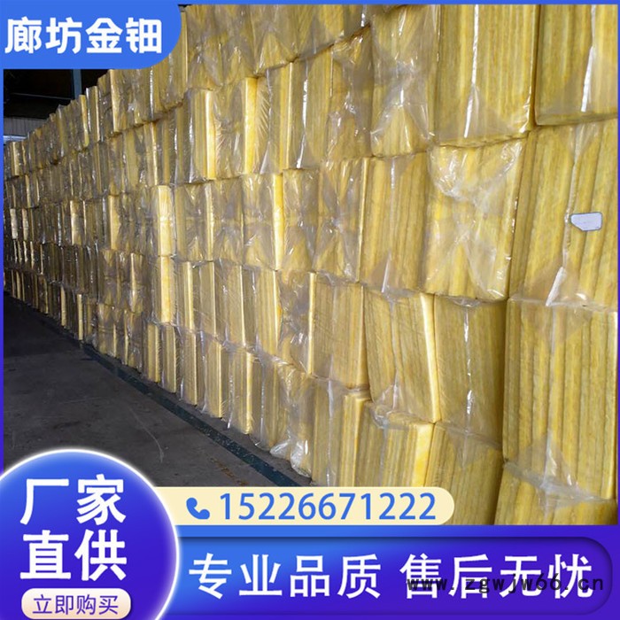 外墙玻璃棉保温板 硬质玻璃棉板 保温材料玻璃棉板图6