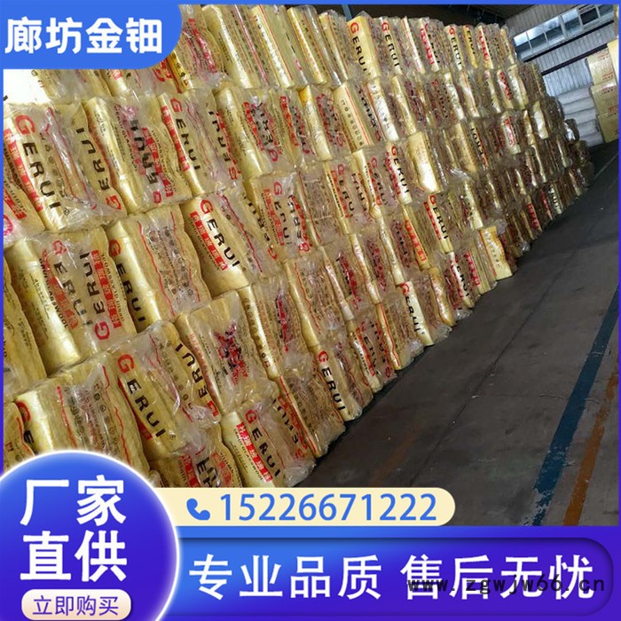 外墙玻璃棉保温板 硬质玻璃棉板 保温材料玻璃棉板图7