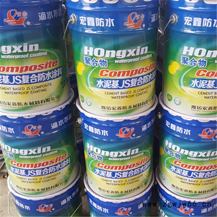 ** 宏鑫 聚合物水泥基js水性双组分复合防水涂料 屋顶外墙卫生间防水材料 绿色环保型防水材料图2