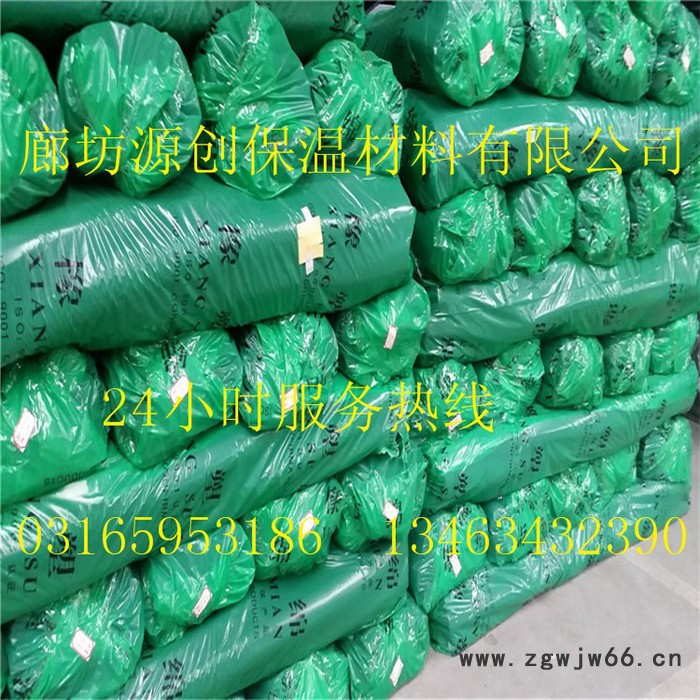 防凝露保温隔热耐火材料 橡塑B1B2保温板达标尺寸图5