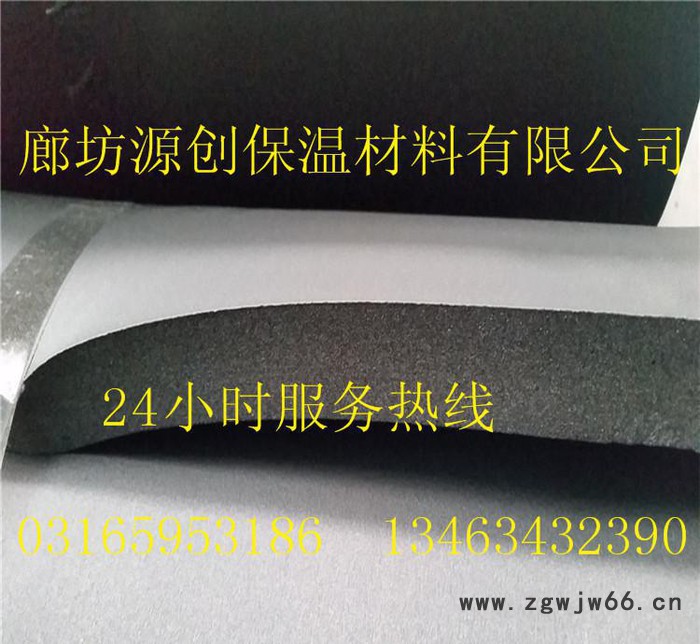 防凝露保温隔热耐火材料 橡塑B1B2保温板达标尺寸图2