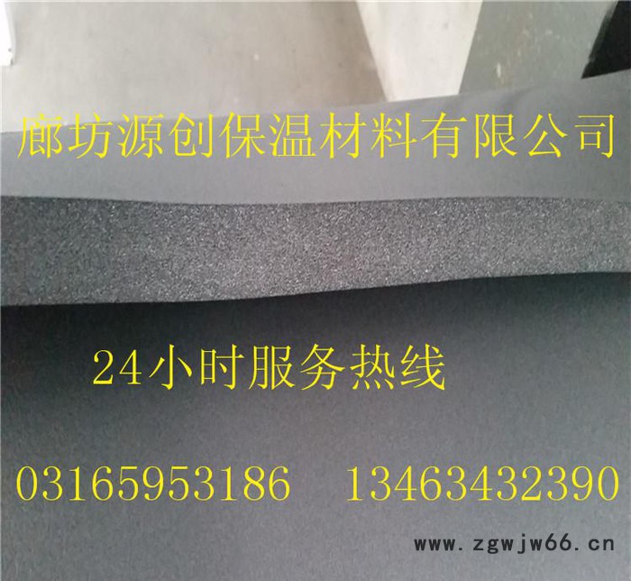 防凝露保温隔热耐火材料 橡塑B1B2保温板达标尺寸图7