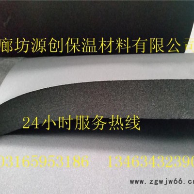 防凝露保温隔热耐火材料 橡塑B1B2保温板达标尺寸