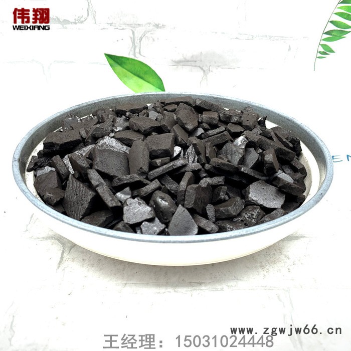 伟翔化工 沥青片 片状沥青   用于防水材料  耐火材料图2