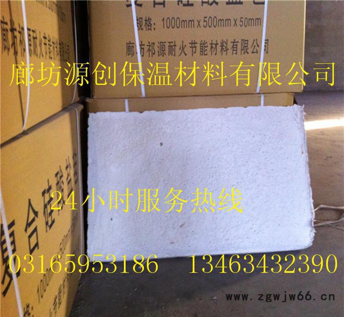 保温耐火材料复合硅酸盐板 防水防火硅酸盐板价格图2