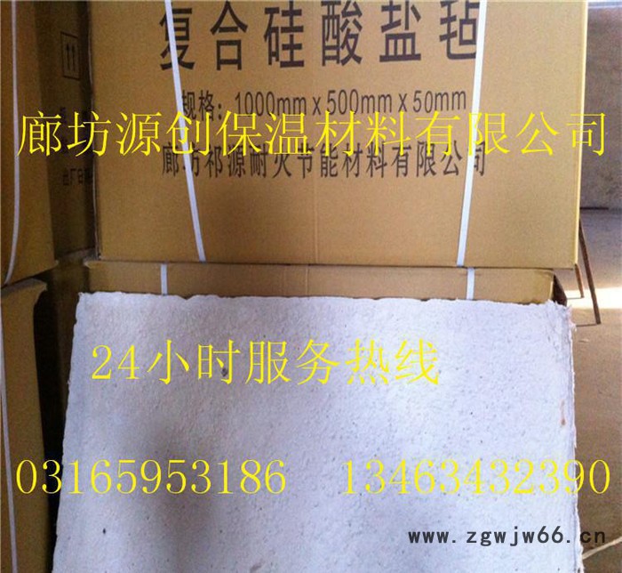 保温耐火材料复合硅酸盐板 防水防火硅酸盐板价格图3