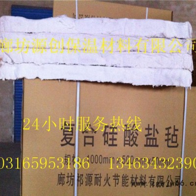 保温耐火材料复合硅酸盐板 防水防火硅酸盐板价格