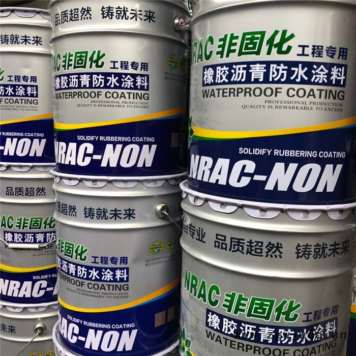 喷涂速凝橡胶沥青防水涂料 防水涂料 橡胶沥青防水涂料 防水材料 达世源图4