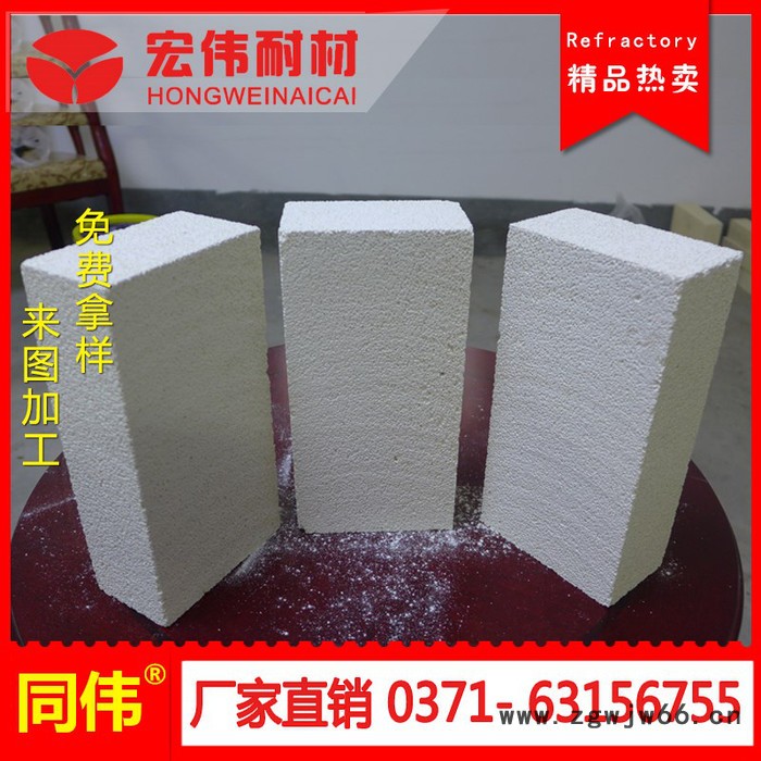 郑州宏伟耐火材料 莫来石轻质保温砖 刀型莫来石轻质保温砖 全国**图2