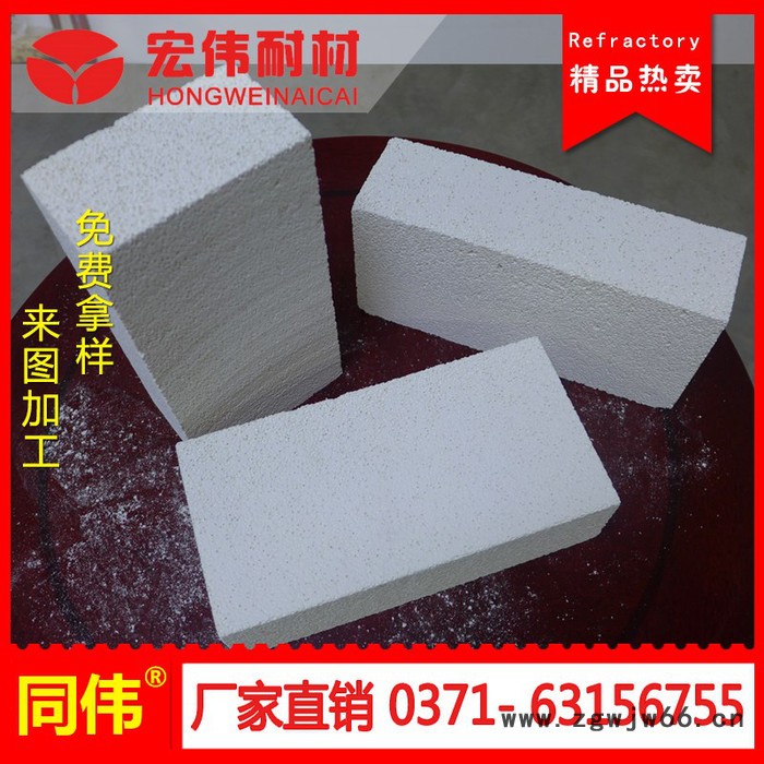 郑州宏伟耐火材料 莫来石轻质保温砖 刀型莫来石轻质保温砖 全国**图3
