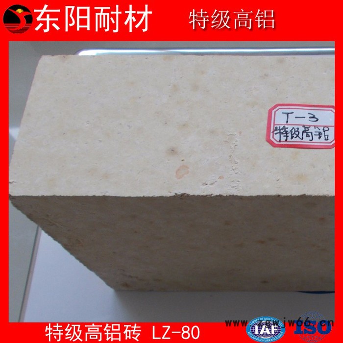 新密耐火材料T-3  高铝砖 230*114*65  耐磨耐火材料厂家图2