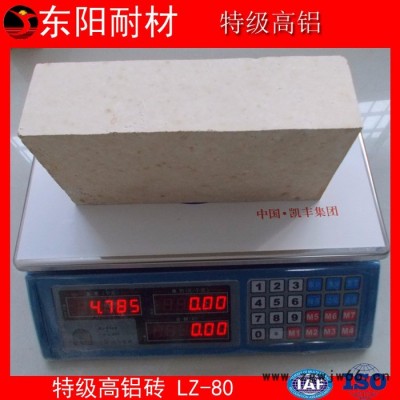 新密耐火材料T-3  高铝砖 230*114*65  耐磨耐火材料厂家