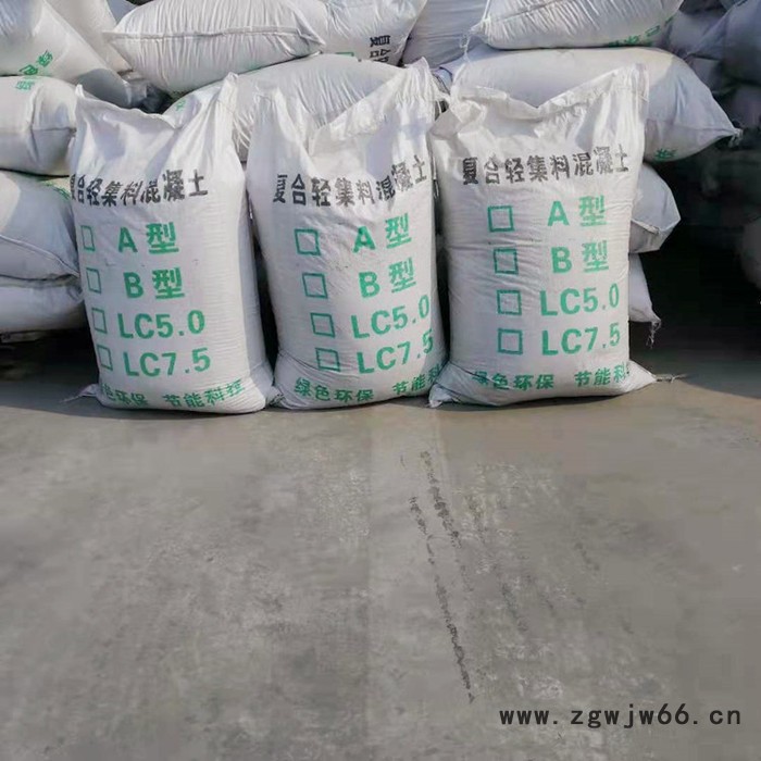 蓝绚 广东AB型轻集料混凝土 路面墙面修补保温材料图3