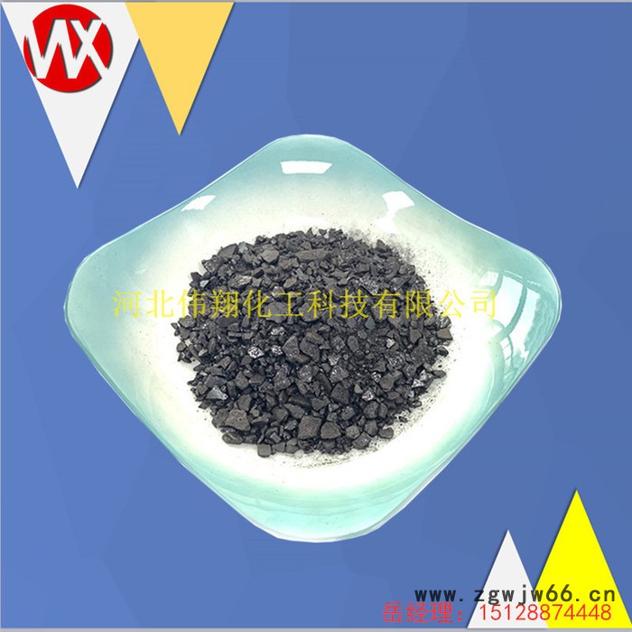 伟翔化工  沥青片 片状沥青  树脂沥青 亮黑 软化点高  用于防水材料 增强硬度图6