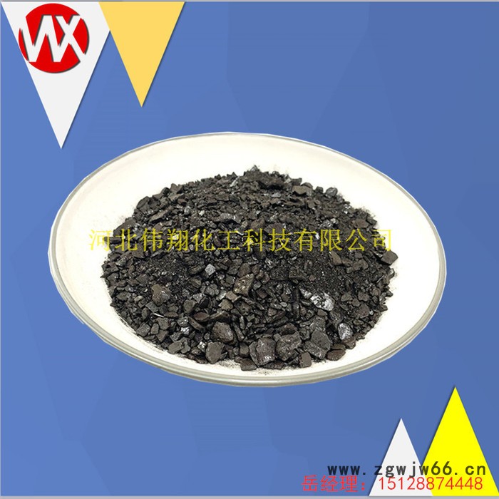 伟翔化工  沥青片 片状沥青  树脂沥青 亮黑 软化点高  用于防水材料 增强硬度图7