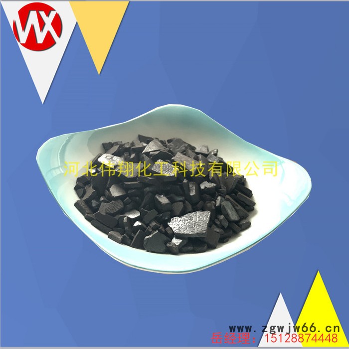 伟翔化工  沥青片 片状沥青  树脂沥青 亮黑 软化点高  用于防水材料 增强硬度图8