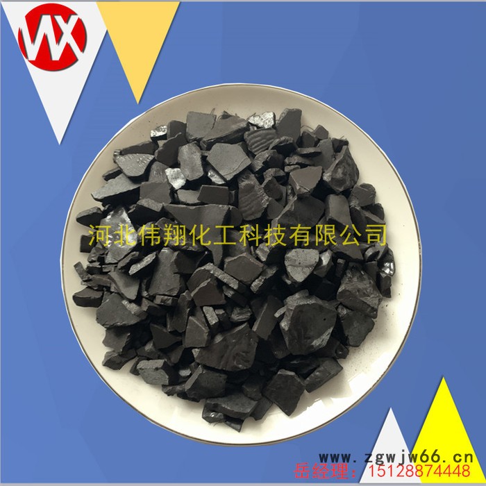 伟翔化工  沥青片 片状沥青  树脂沥青 亮黑 软化点高  用于防水材料 增强硬度图2