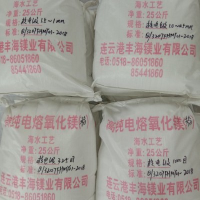 恒海 保温材料专用碳酸镁 海水超细碳酸镁厂家