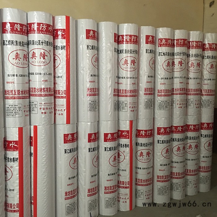 正治屋顶楼顶用防水材料 丙纶涤纶复合防水卷材**零售批发 防水、防潮材料图2