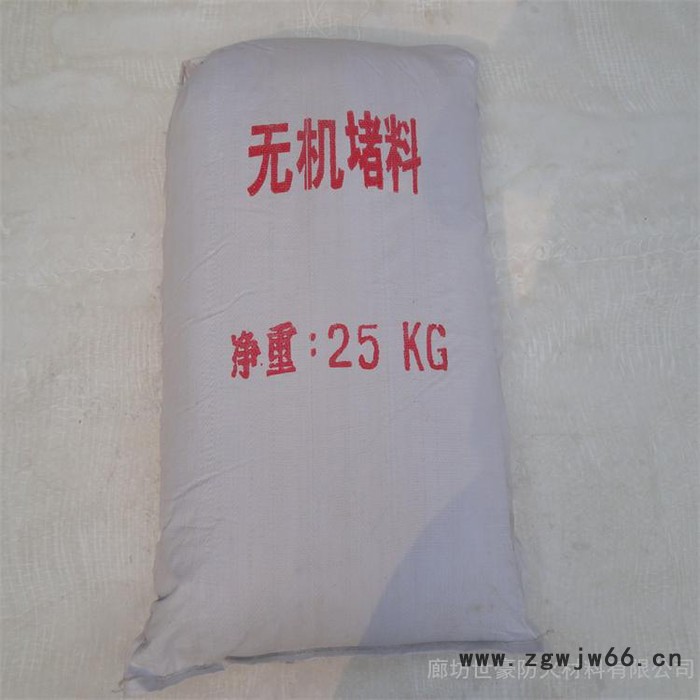 厂家生产防火堵料 其它耐火材料 产品符合行业标准 欢迎来电咨询图3