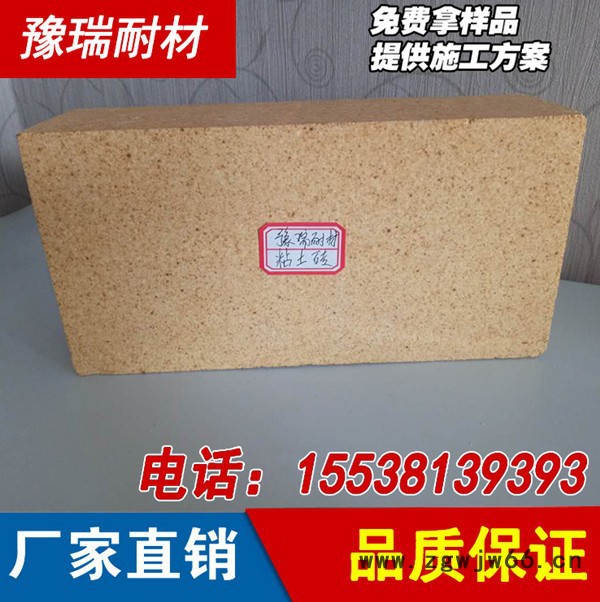 郑州耐火粘土砖河南产**玻璃窑炉及锅炉用粘土质耐火砖耐火材料图2