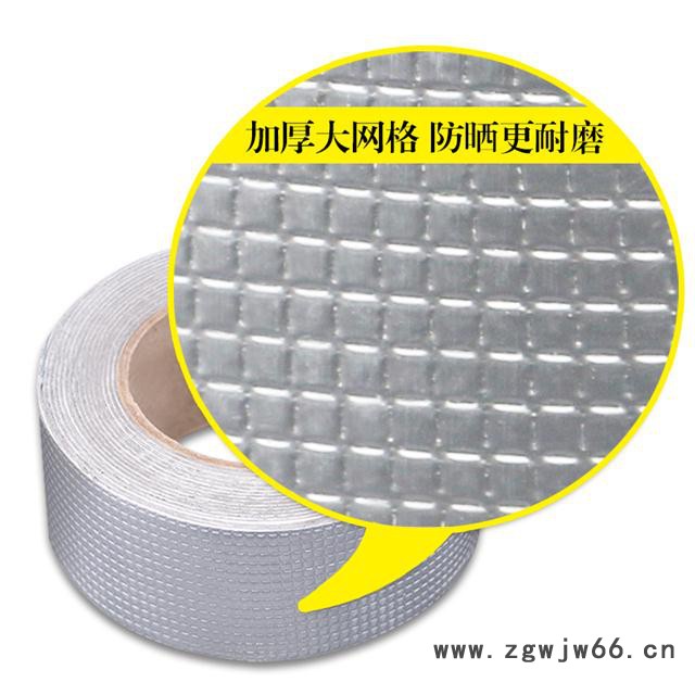 厂家销售丁基橡胶防水自粘胶带 高粘度防水材料 用于各种防水接缝补漏图3